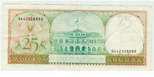 Banknote from Suriname