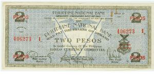 WWII PHILIPPINES 2 PESO GUERILLA/EMERGENCY NOTE.

MY ENTIRE COLLECTION OF 300 NOTES IS FOR SALE AS A PACKAGE.PLEASE HAVE A LOOK. Banknote