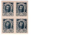 10 Kopeks 1916, group of 4 Banknote