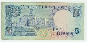 Banknote from Kuwait