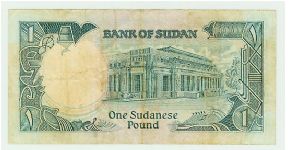 Banknote from Sudan