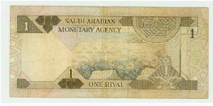 Banknote from Saudi Arabia