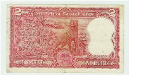 Banknote from India