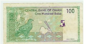 Banknote from Oman