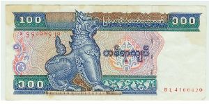 100 KYATS FROM MYANMAR Banknote