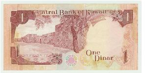 Banknote from Kuwait