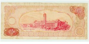 Banknote from Taiwan