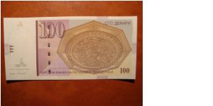 Banknote from Macedonia