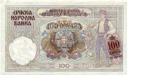 Banknote from Serbia