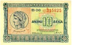 10 drachmai Banknote