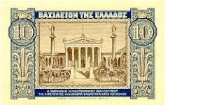 Banknote from Greece