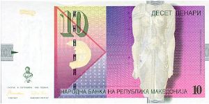 P-14 10 denari2005
unc Banknote