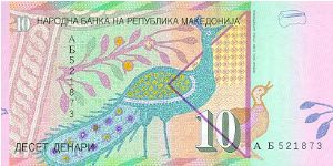 Banknote from Macedonia