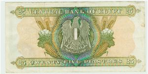 Banknote from Egypt