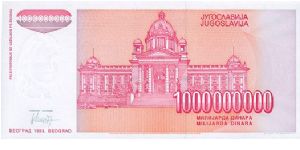 Banknote from Yugoslavia