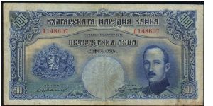 Bulgaria 500 leva 1929 VG Banknote
