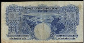 Banknote from Bulgaria