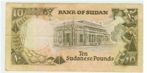Banknote from Sudan