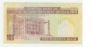 Banknote from Iran