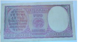 Banknote from India