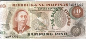 PI-148 10 Peso consecutive number error. I have three consecutive numbers in a row, the first and last note have the overprint, the middle note is missing overprint (can only show two notes) I have 3 sets of 3 notes like this. Banknote