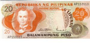 PI-149 1973 20 Peso overprint error, overprint partly printed on note. Banknote