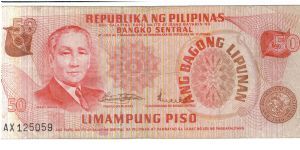 PI-150 1973 50 Peso note with serial number missing on top right of front of note and printed on back of note. Banknote