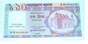 Commemorative Overprint on watermark- ‘Victory Day Silver Jubilee 96’. 10 Taka Banknote