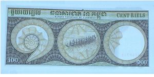 Banknote from Cambodia