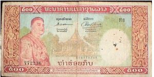 500 Kip. Commemorative to mark 2500 years of Buddism. Banknote