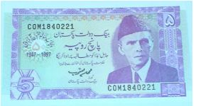 5 Rupees. 50 Years of Independence Commemorative Banknote