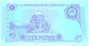 Banknote from Pakistan