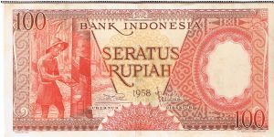 Indonesia 1958 100 rupiah. Pretty nice! Banknote