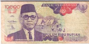 Indonesia 1998 (?) 10000 rupiah (1992 series) Could be 1996 or 8, I couldn't read it properly. Featuring the amazing Borobudur at the reverse. Banknote