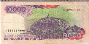 Banknote from Indonesia