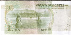 Banknote from China