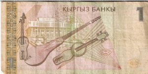 Banknote from Kyrgyzstan