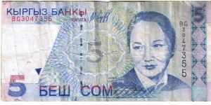 Kyrgyzstan 1997 5 soms. Well circulated. Banknote