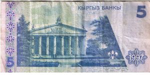 Banknote from Kyrgyzstan