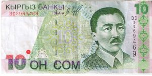 Kyrgyzstan 1997 10 soms. Well circulated. Banknote