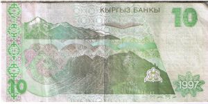 Banknote from Kyrgyzstan