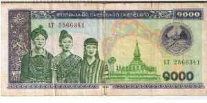 Myanmar 1998 kyats. Interesting note... Banknote