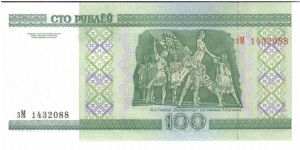 Belarus 2000 100 rubles. Thanks Yumi-chan. Banknote