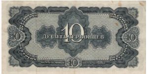 Banknote from Russia