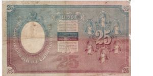 Banknote from Russia