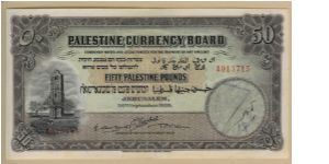 50 pounds Anglo Palestine Bank Banknote