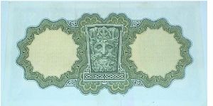 Banknote from Ireland