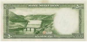 Banknote from Iran