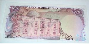 Banknote from Iran