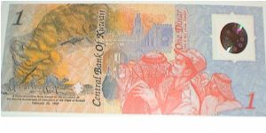 Banknote from Kuwait